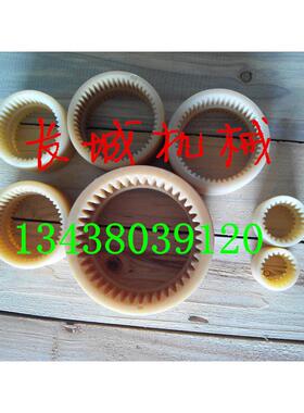 替代KTR BOWEX M-38/42/48/55/65尼龙内齿圈齿轮联轴器尼龙套