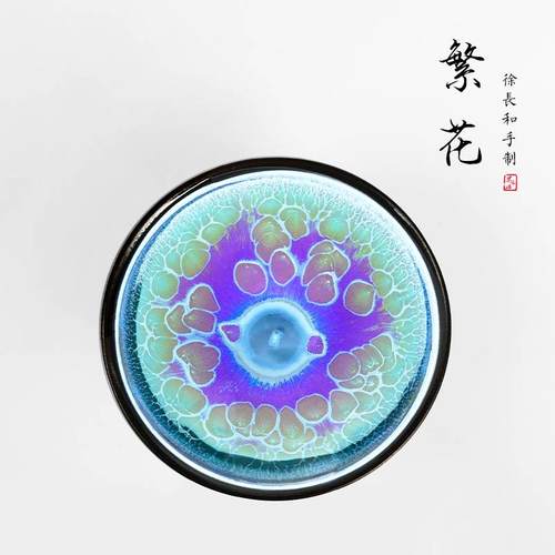 徐长和曜变高端礼品建盏纯手工主人杯茶具茶盏原矿铁胎