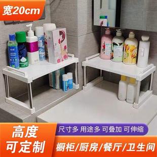 可伸缩20cm宽厨房整体橱柜衣柜置物架隔板层架可叠加桌面收纳层架
