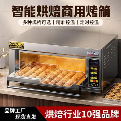 大型商用电烤箱一层两盘大容量烘焙蛋糕面包披萨店燃气烤箱烘炉