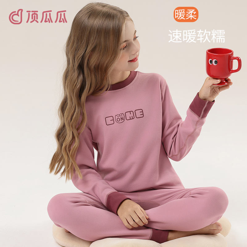 女孩德绒儿童保暖内衣