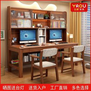 实木双人书桌书架书柜一体组合双胞胎写字桌加长学习桌家用电脑桌