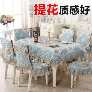家用餐椅垫长方形桌子布现代简约时尚 餐桌椅子套罩椅套椅垫套装
