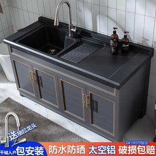 洗衣台组合可定制 轻奢洗衣池台盆柜阳台太空铝洗衣柜黑岩石落地式