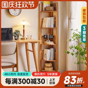 实木转角书架置物架简约落地收纳展示架家用学生靠墙儿童拐角书柜