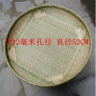 饰 竹编有孔筛粉筛糠筛面筛竹制品纯手工底部加固晾晒竹筛家用装