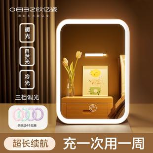 专用家用梳妆台式 镜子带灯女折叠便携学生宿舍男士 桌面led化妆镜