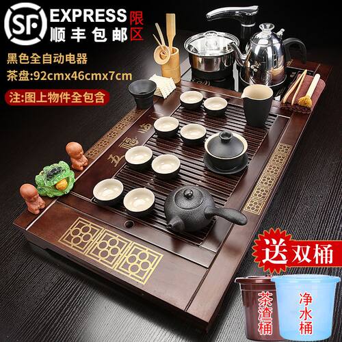 全实木茶盘茶具套装家用