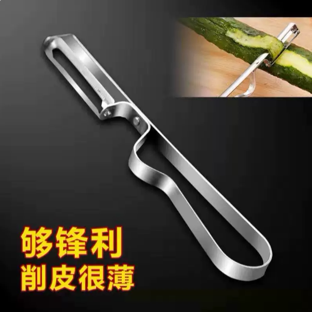 厨房不锈钢多功能瓜果削皮器图片
