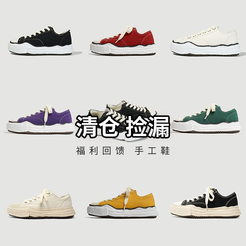 【顺丰发货】清仓【爆粗】厚底4cm日系经典粗帆布溶解休闲板鞋