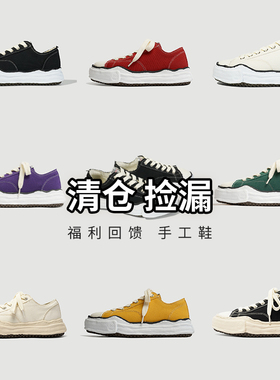 【顺丰发货】清仓【爆粗】厚底4cm日系经典粗帆布溶解休闲板鞋