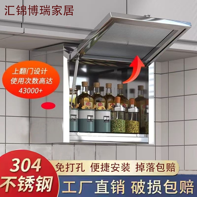 免打孔墙壁吊柜便捷式安装壁柜