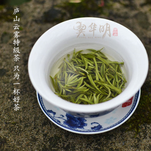 江西高山绿茶茶叶头采 庐山云雾茶 新茶 礼盒装 现货直发 2025