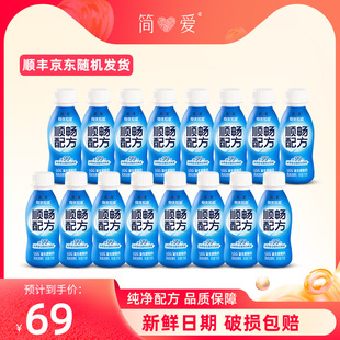 简爱身体知道 顺畅配方LGG益生菌酸奶110g*16瓶