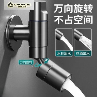 龙头 全铜拖把池专用水龙头防溅卫生间家用阳台洗衣池入墙贴墙正品