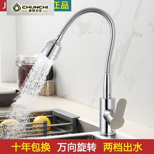 全铜万向厨房水龙头冷热不锈钢洗菜盆双出水洗碗池单冷龙头家用