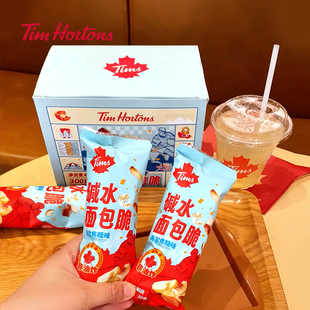 Tims碱水面包丁5袋海盐焦糖芥末黄油面包脆休闲零食尝鲜S