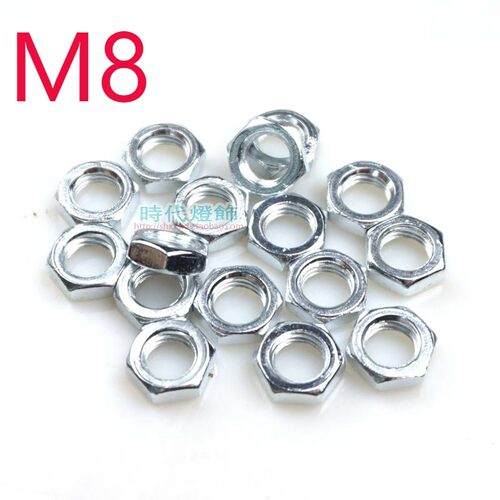 DIY六角母M8*1全牙管螺母罗母