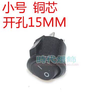 小号拇指翘板按键按钮船型开关