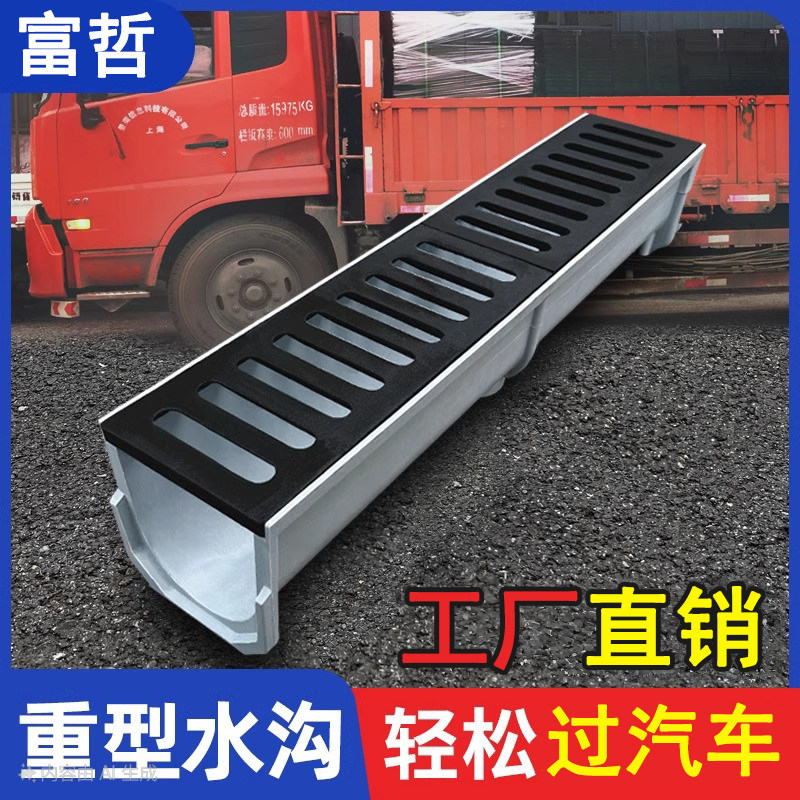 车库地下停车场坡道过车免砌砖成品排水沟铸铁盖板轿车承重排水沟,基础建材,排水沟槽/盖板,淘宝优惠券,粉丝福利购,淘宝优惠卷