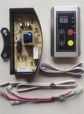 特价壁挂式太阳能通用两件式控制器显示屏主板控制2000瓦以下加热