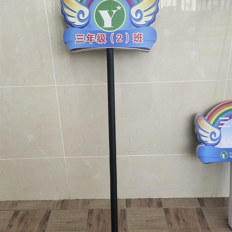 学校举手举班级手举管子橡胶广告引导设计耐摔
