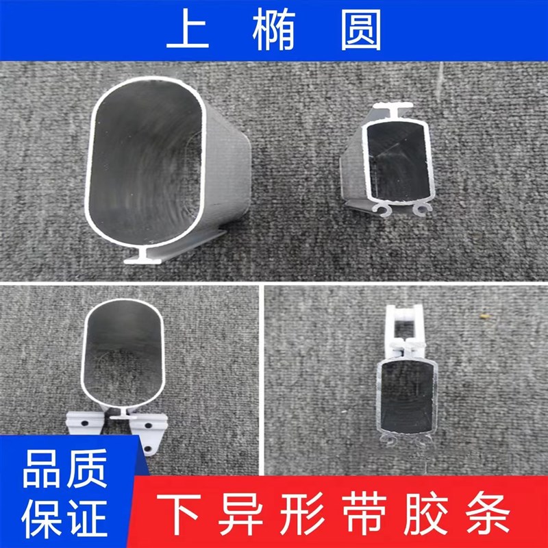 科拓椭圆杆小区拦杆铝合金栅栏