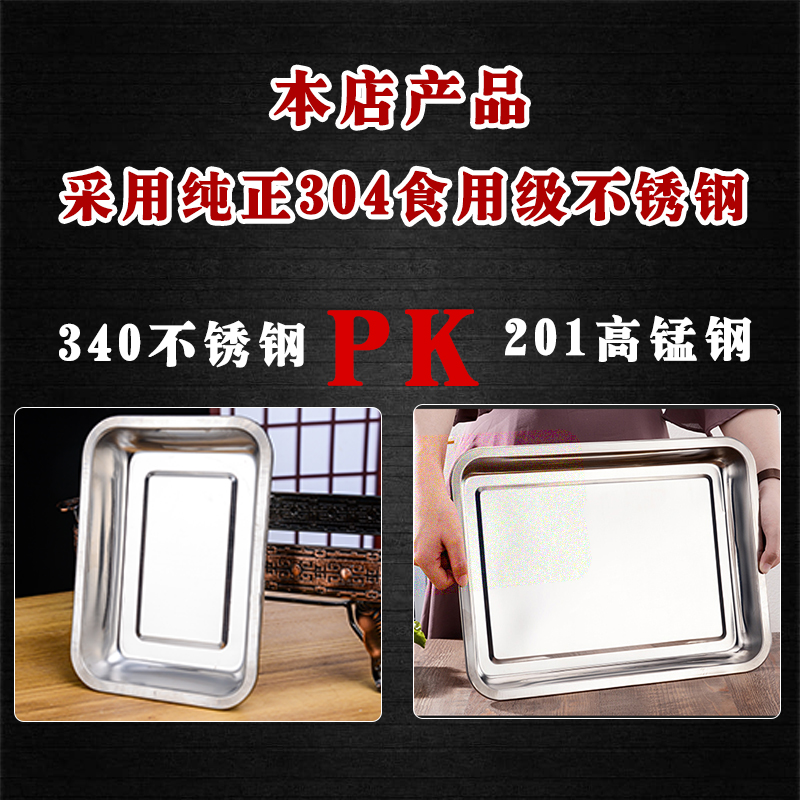 不锈钢烤鱼炉商用加厚新款家用碳烤盘酒精炉餐厅海鲜大咖盘长方形