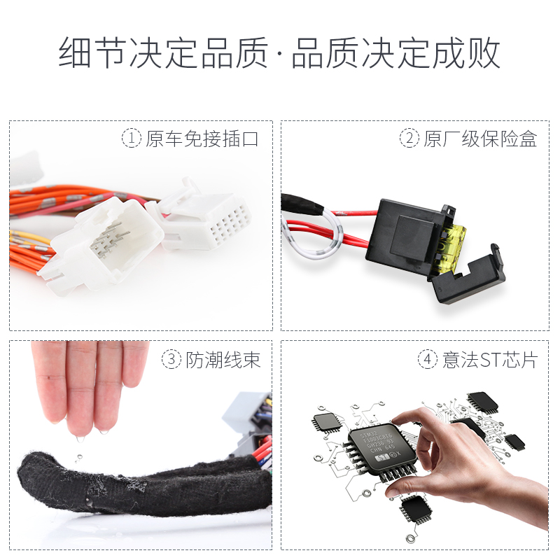 忠诚卫士亚K5凯酷自动升窗器 2款k5一键升降玻璃折叠后视镜