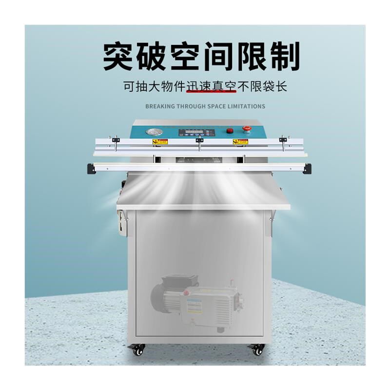 包大功率全自动外抽式商用封口食品压缩包打包充气