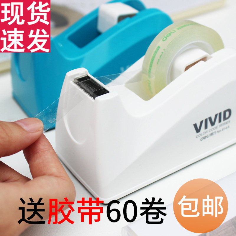 胶带切割器切割胶带小号撕断器小胶布胶台座胶带架胶布架胶台胶布