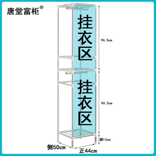 唐堂富柜超上下挂牛津布加粗管单宿舍小型挂