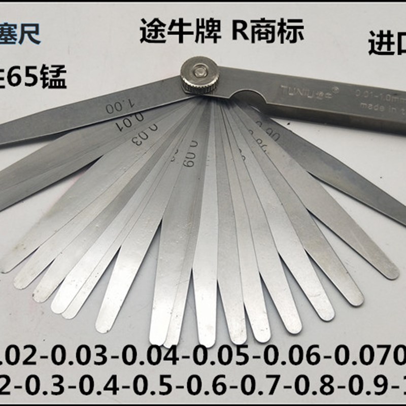 进口不锈钢塞规 气门塞尺q0.01-1.0/19片 间隙片 厚薄规 间隙尺
