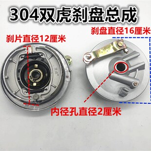 摩轮前煞盘总成虎前前古盖总成刹盘总成