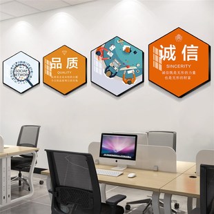 公司企业文化装饰画办公室励志标语挂画会议室走廊楼梯背景墙壁画