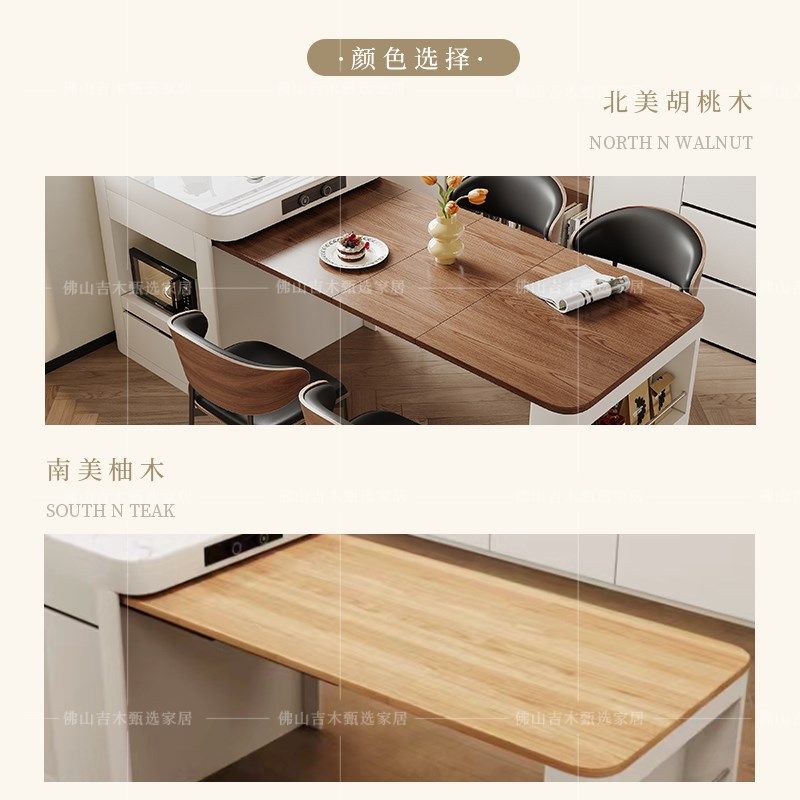 法式复古伸缩一体岛台餐桌家用小户型中古奶油风餐桌,住宅家具,岛台餐桌,淘宝优惠券,粉丝福利购,淘宝优惠卷