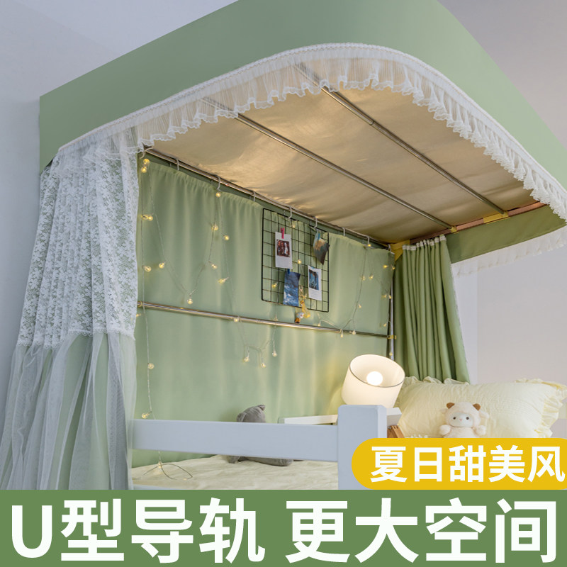 甜美公风学生宿舍带纱床帘蚊帐一体式上铺女遮光法式床幔床围帘