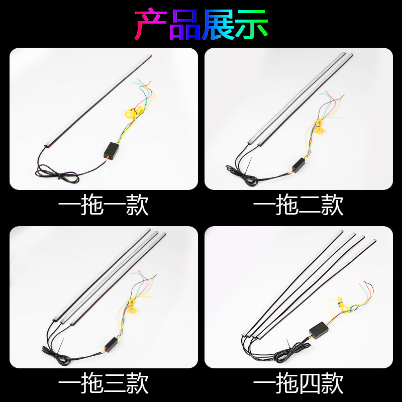 汽改中网灯扫描贯穿呼吸灯流水转向灯流光日行跑马灯条带