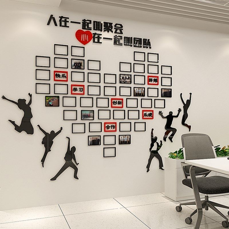 照片墙相框饰学校团队模制作公司宿舍固定相片墙墙壁工作性