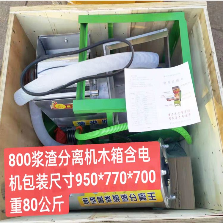红薯土豆淀粉分离型二次分离淀粉 湖南红苕浆渣分离