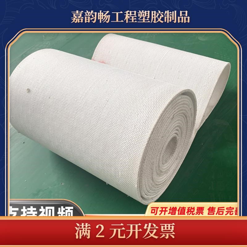 斜槽帆布空气斜槽帆布工业直供透气层气化布斜槽透气布