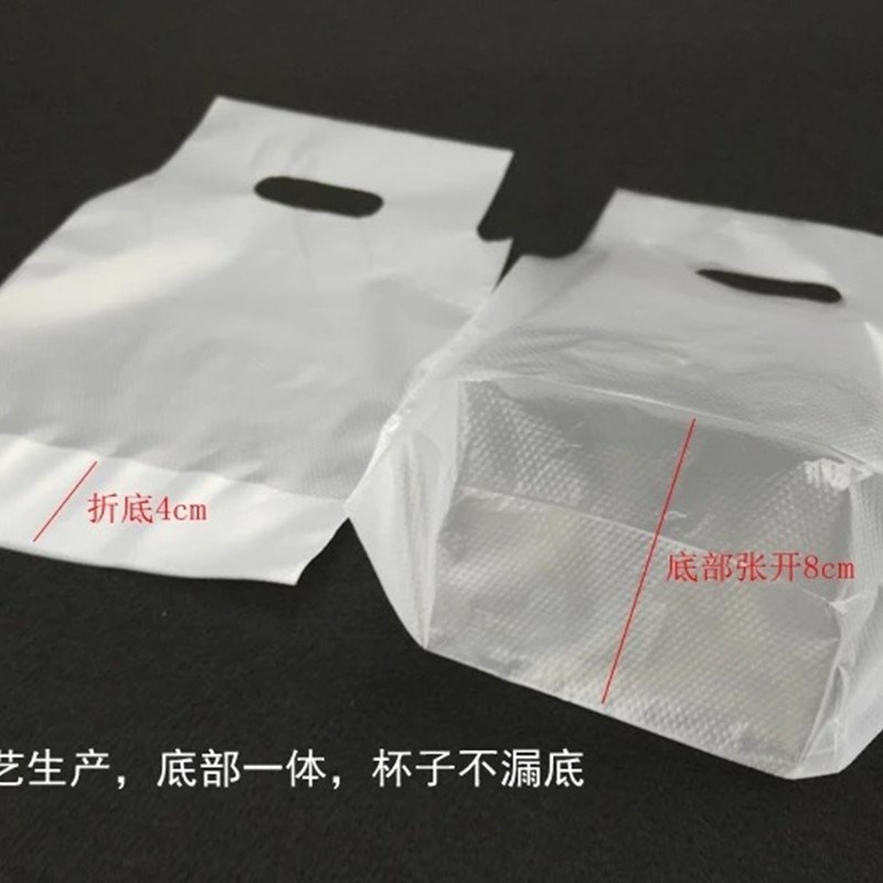 杯袋单杯打包袋 加厚 奶茶单杯袋一次性豆浆杯 杯袋子
