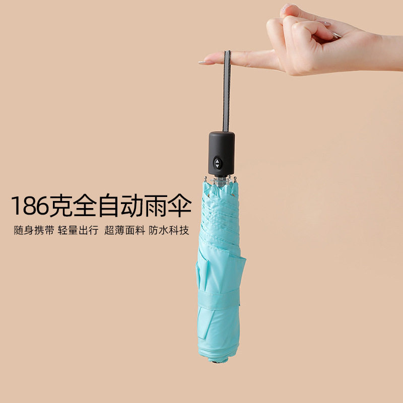 全自动雨伞超泼水伞迷你超轻铅笔伞