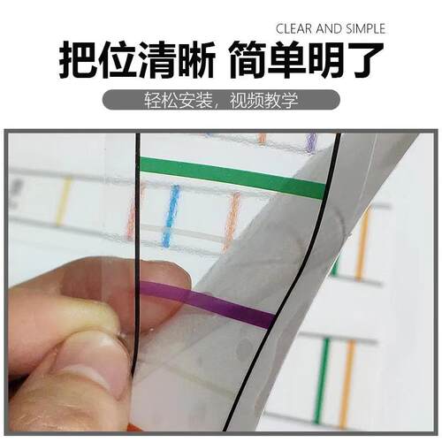 大提琴把位音准标签儿童初学者练琴音准