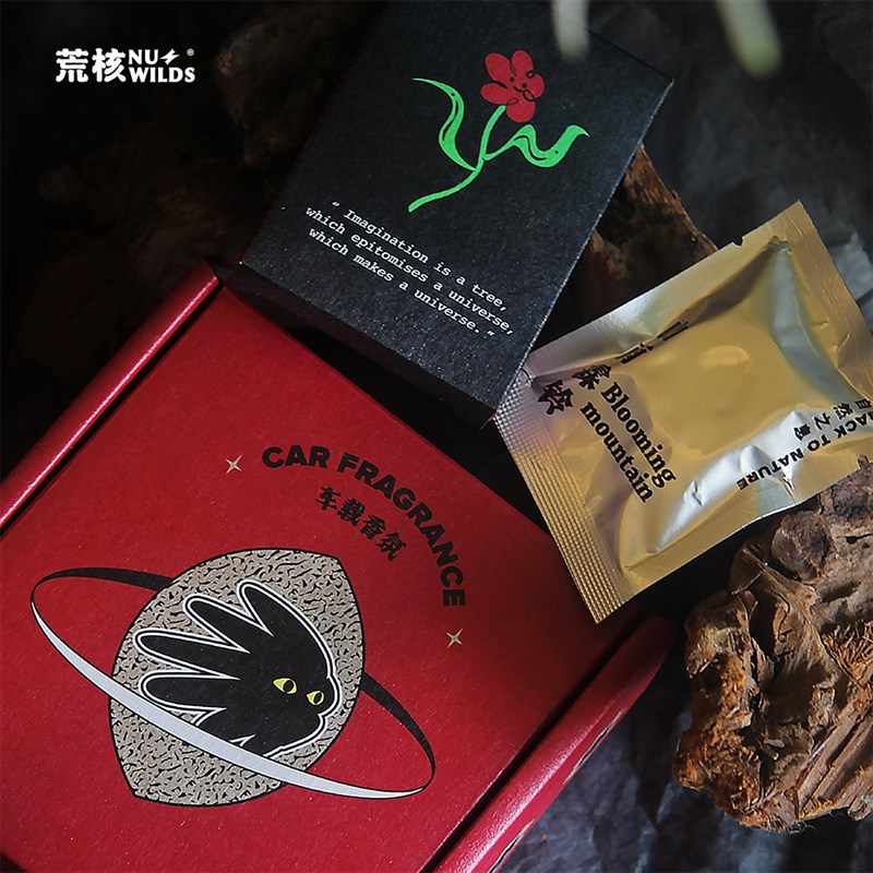 大眼载香氛!品质出风口香水科技感汽摆荒