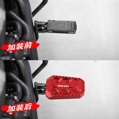 灰石250改装复古刹车脚踏加大加宽脚刹踏板离合挂挡防滑脚踏挡杆