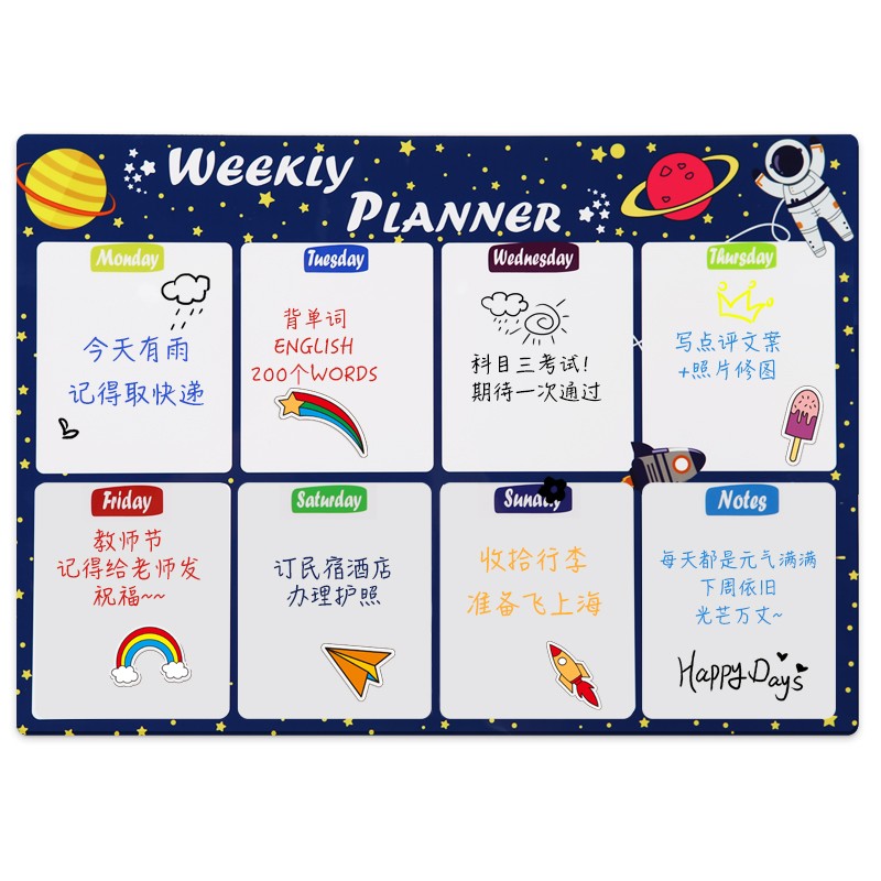 brndlnd磁性每日计划表日历墙贴小学生儿童成长习惯养成打卡自律