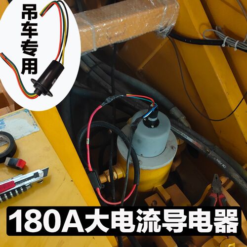 载度大电流导电滑环大功率驻吊导电器集电环