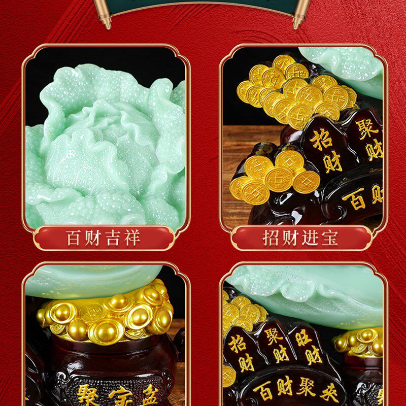 聚宝盆招财玉白菜客厅办公室饰店铺业礼品乔迁新居送朋友