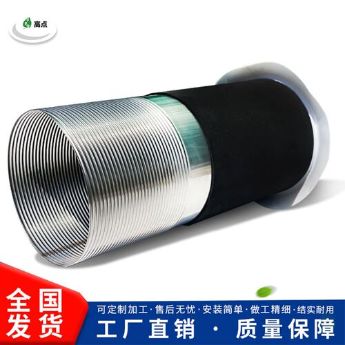 一体式穿墙外墙出风口烟管防风罩室外雨帽